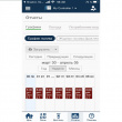 Контроллер HUNTER НС-1201i-E управления на 12 зон комнатный + Wi-Fi